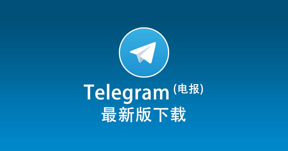 Telegram online time